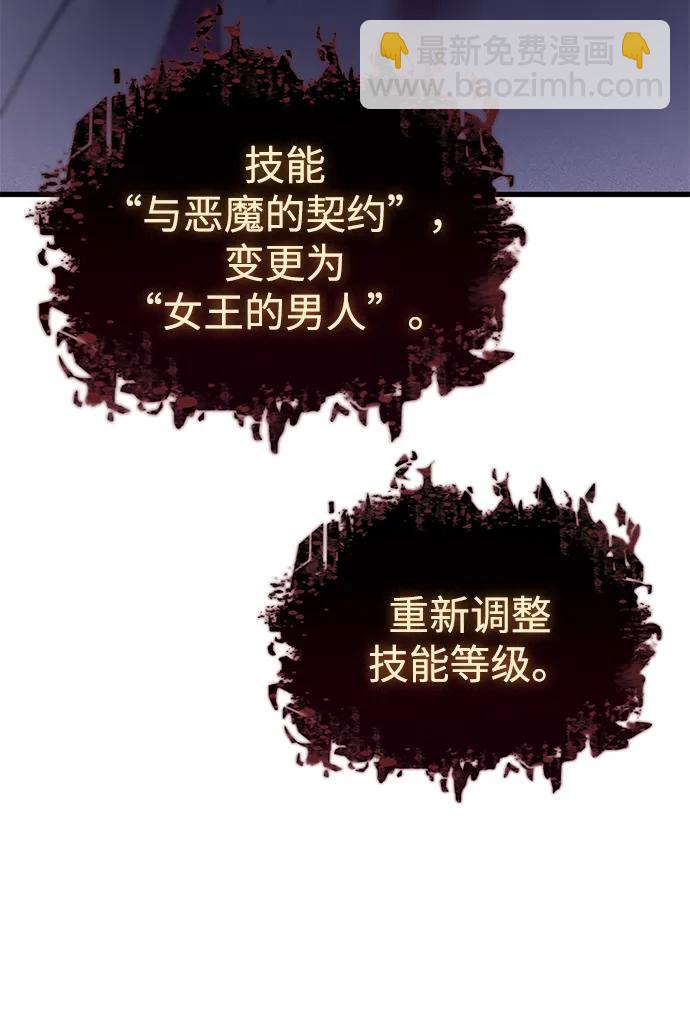 第40话136