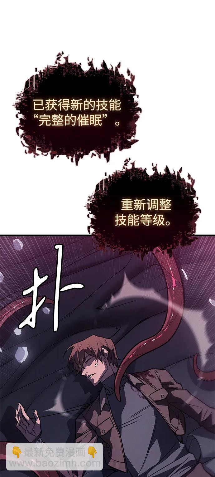 第40话137