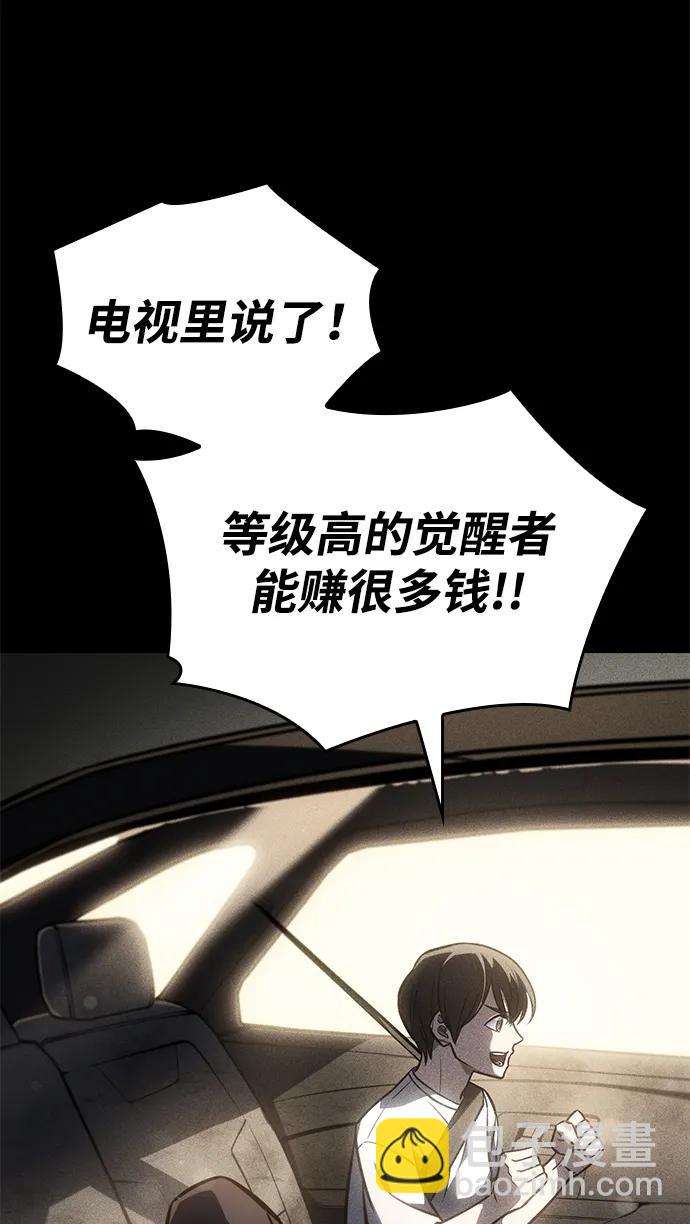 第40话15