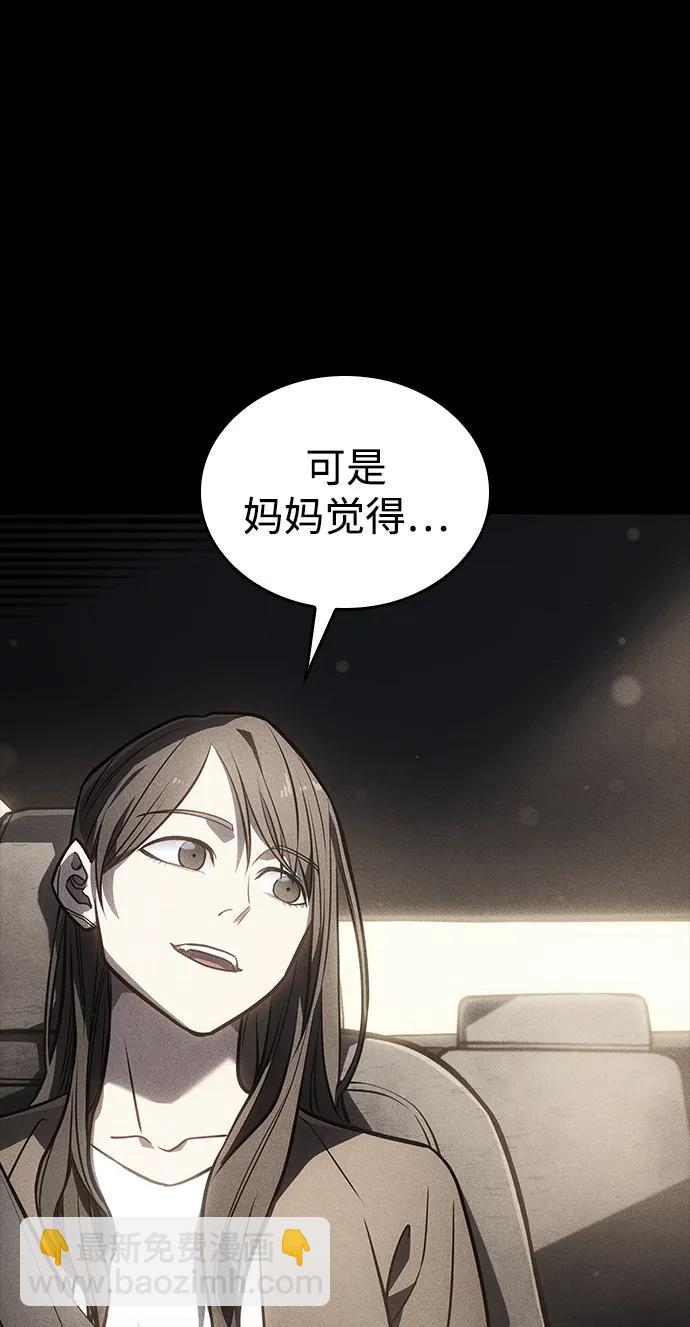 第40话20