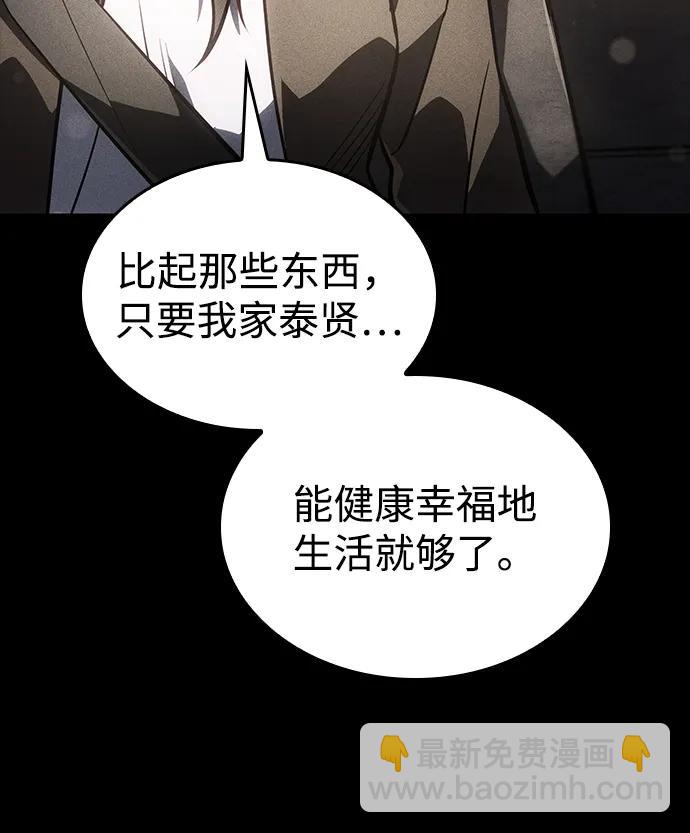第40话21