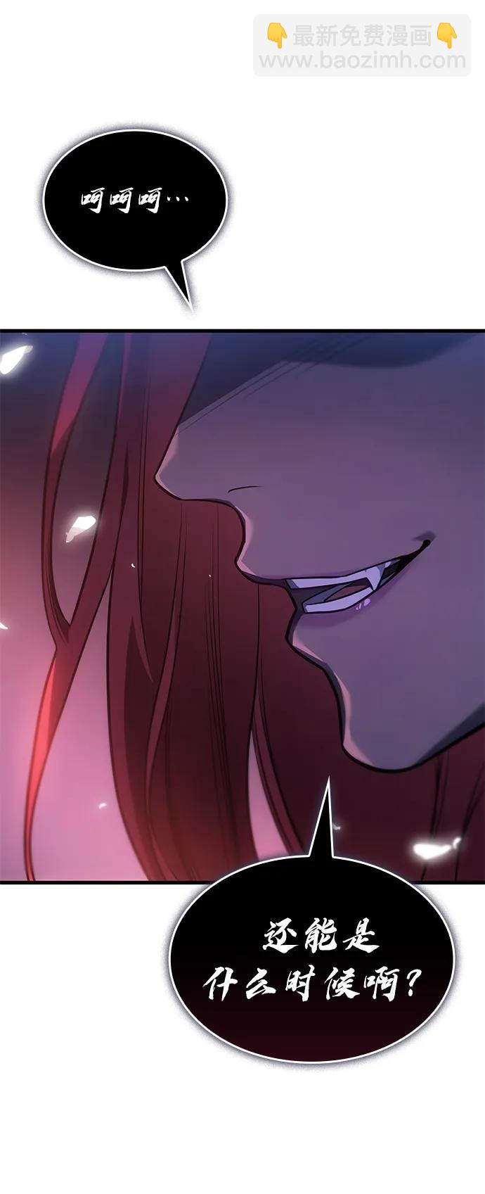 第40话3