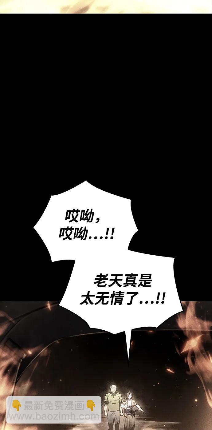第40话31
