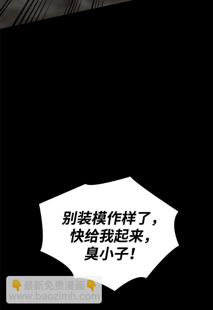 第40话40