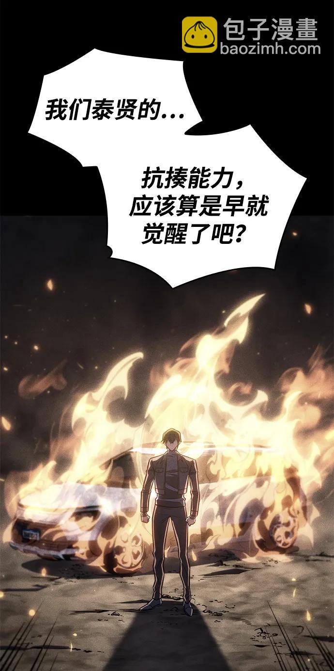 第40话41