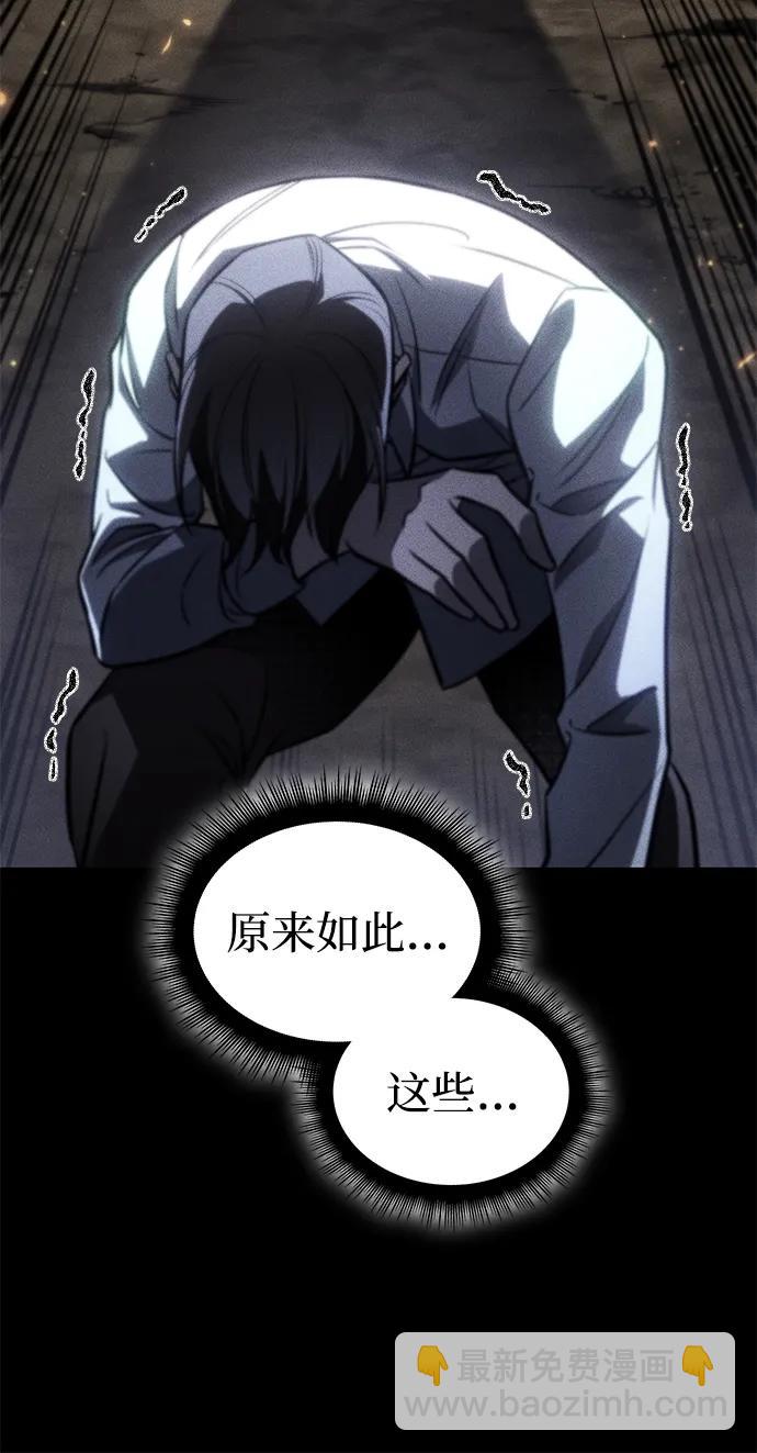 第40话42