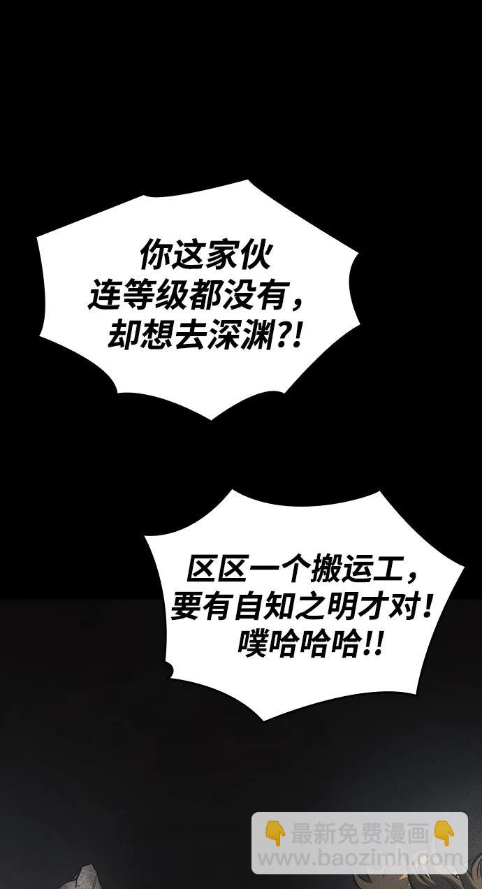 第40话46
