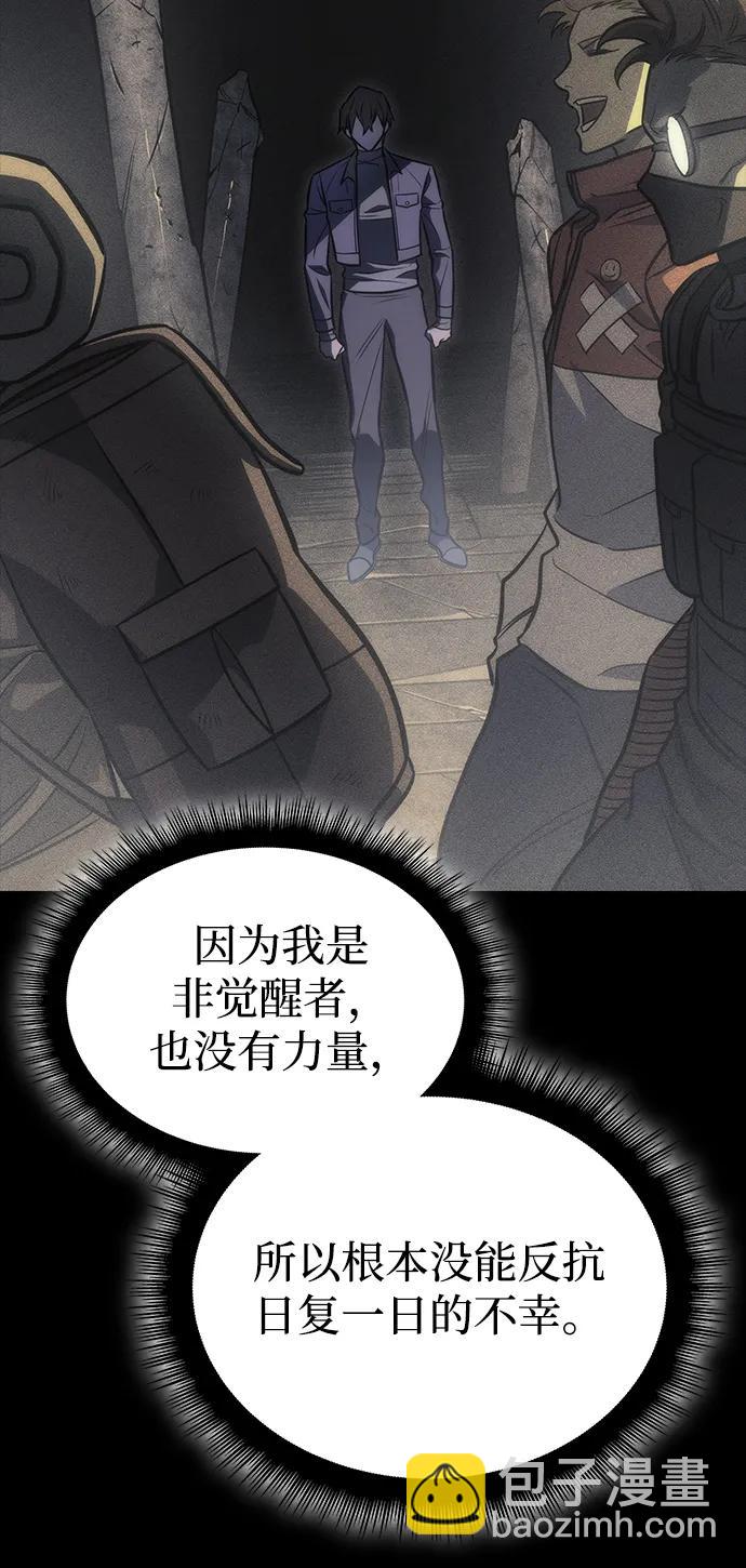 第40话51