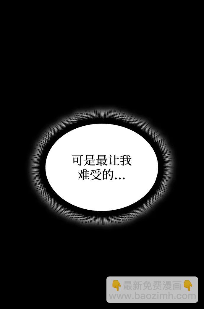 第40话52