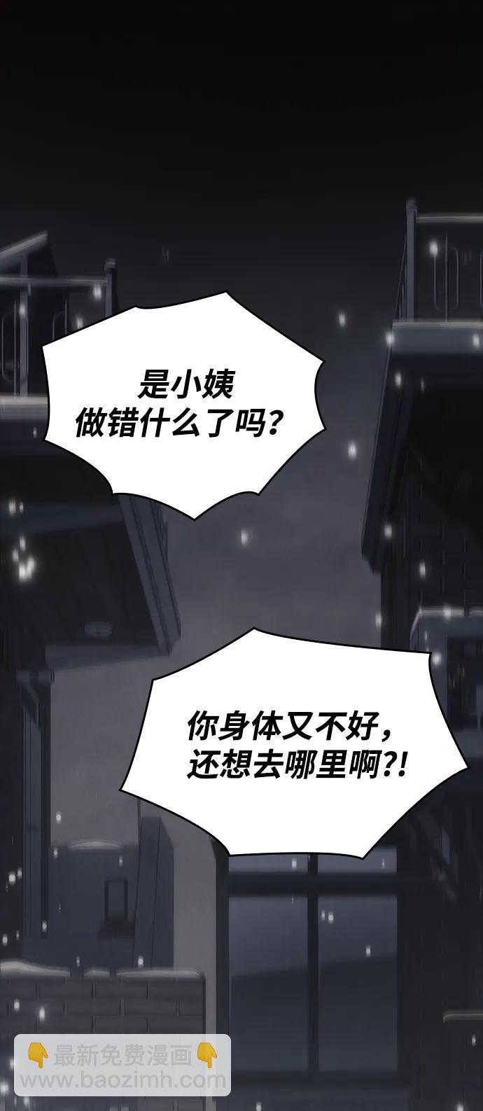 第40话54