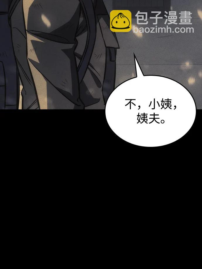 第40话57