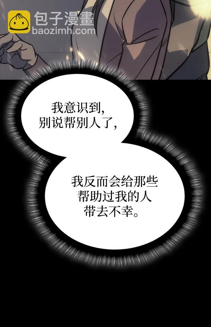 第40话59