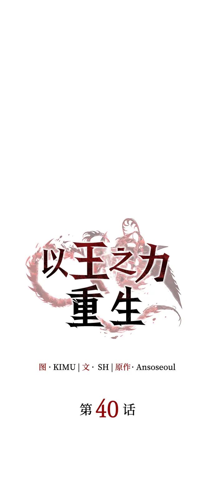 第40话6