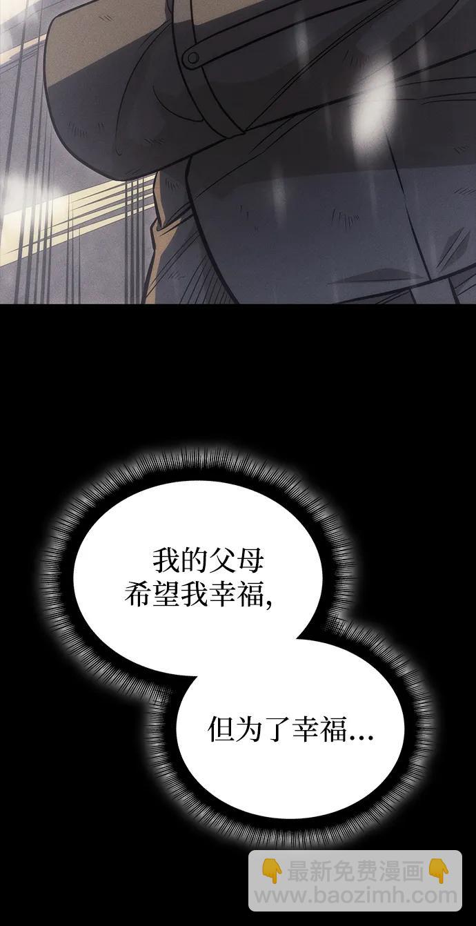 第40话61