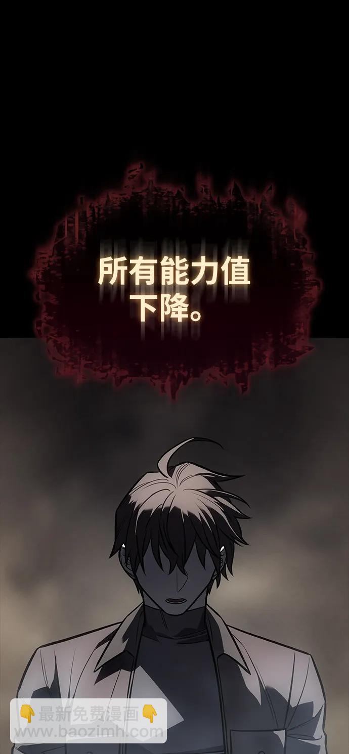 第40话69