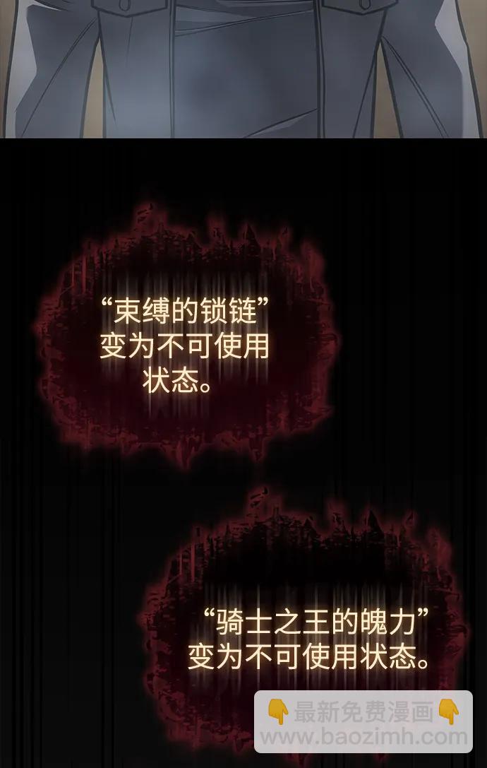 第40话70