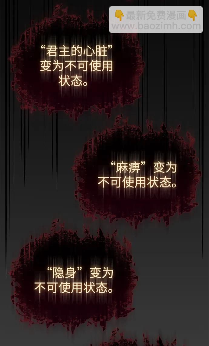 第40话71
