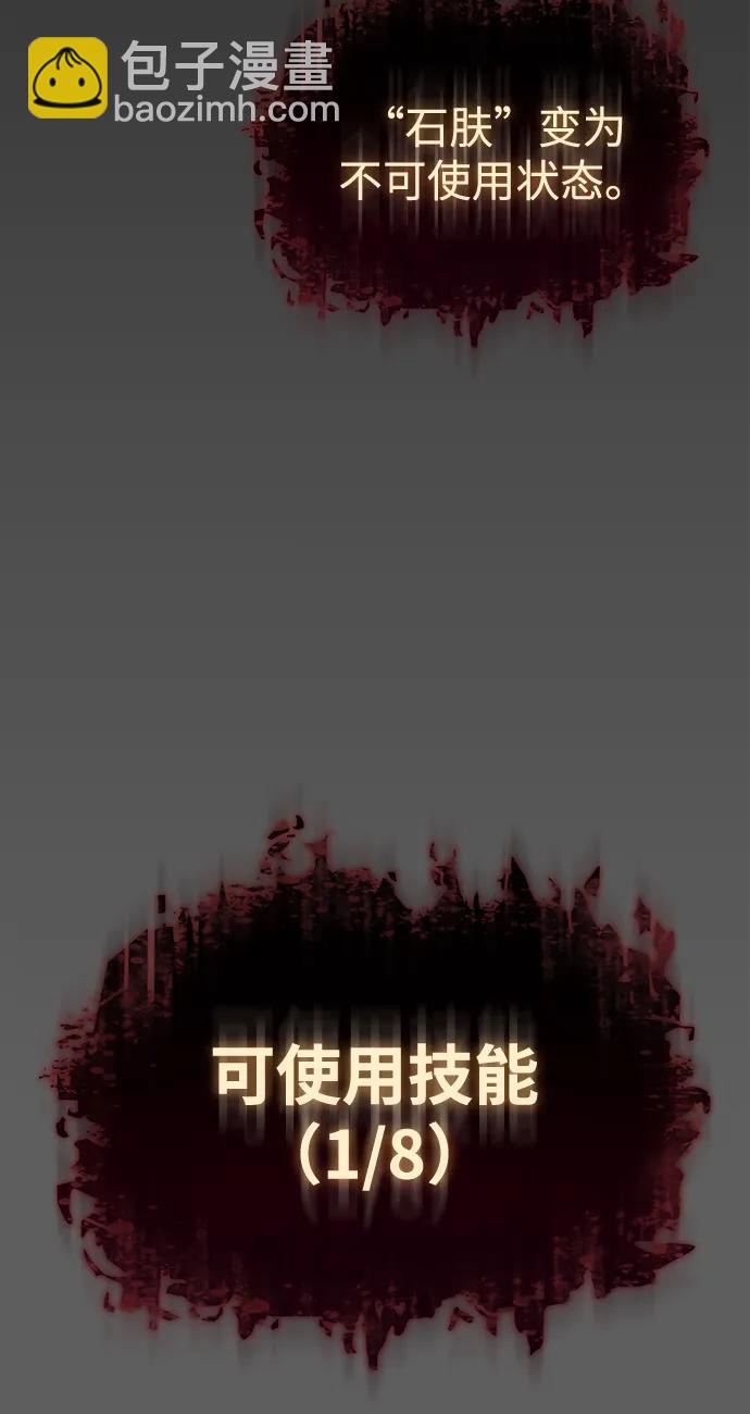 第40话72