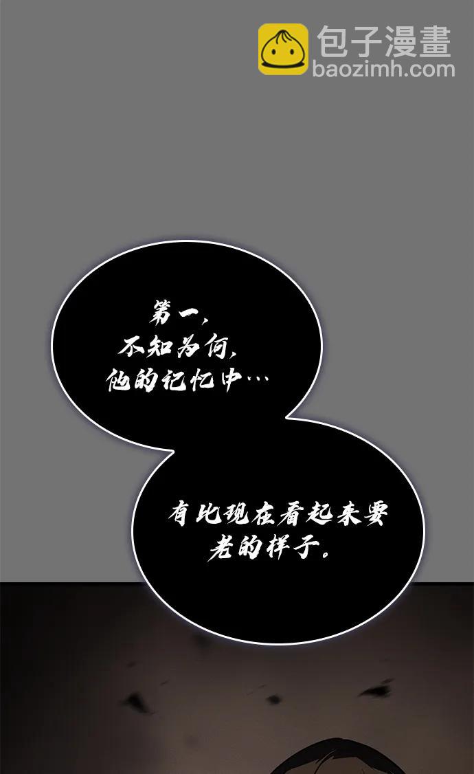 第40话88