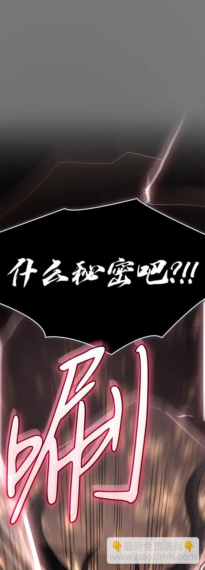 第40话94