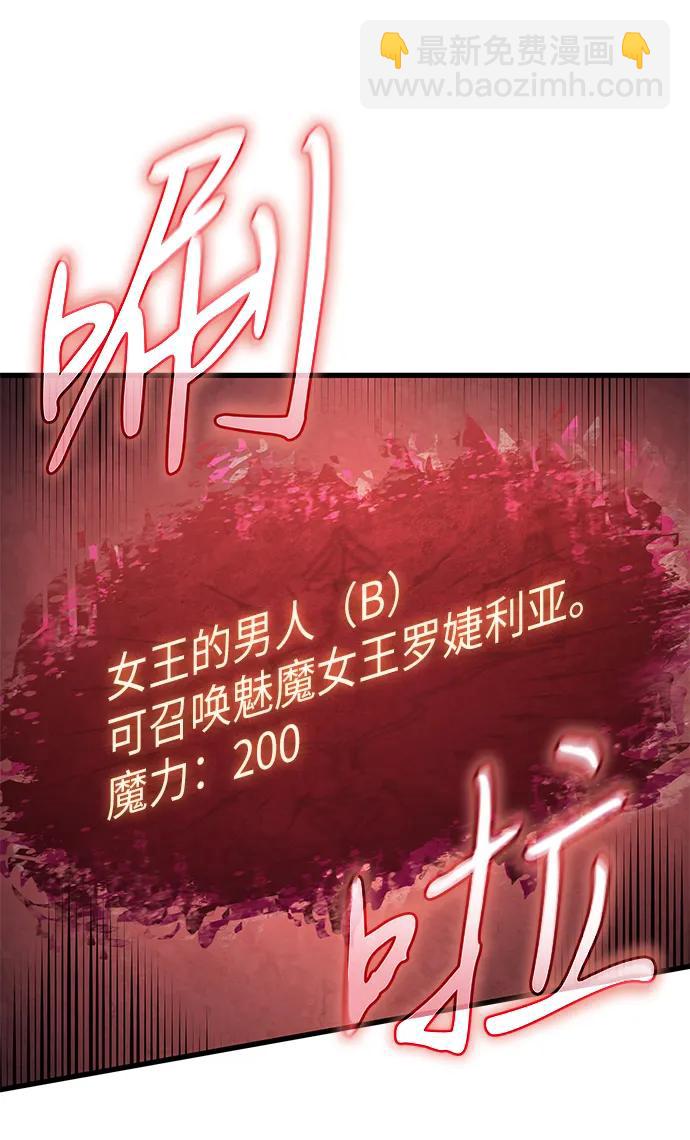 第41话11