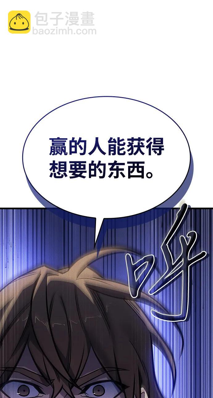 第41话111