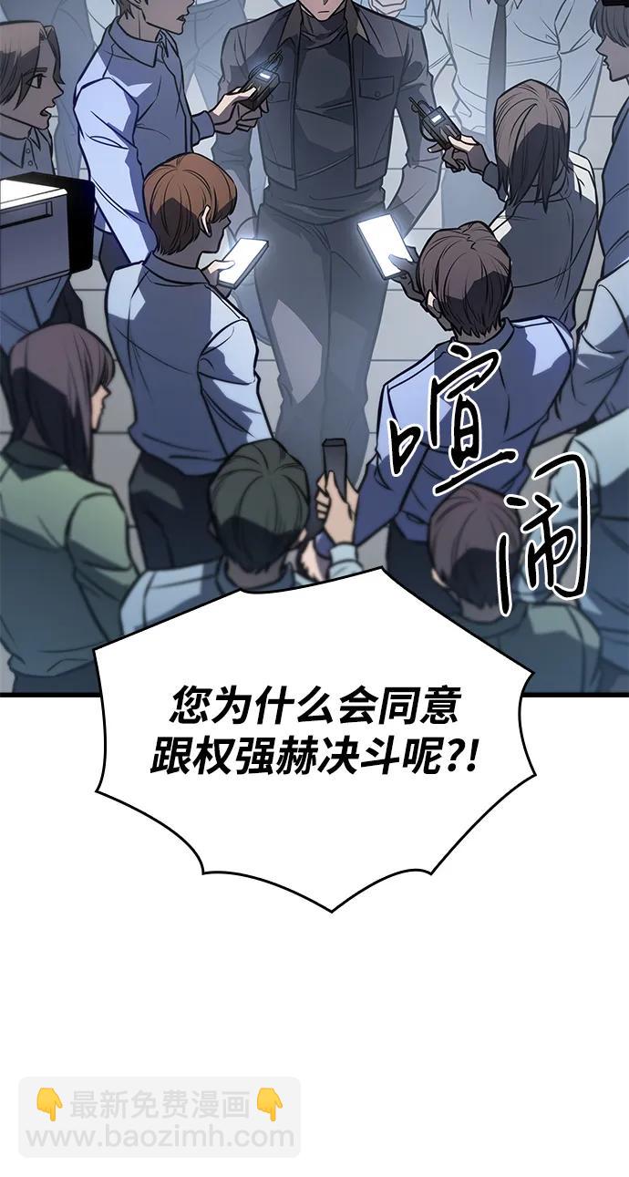 第41话118