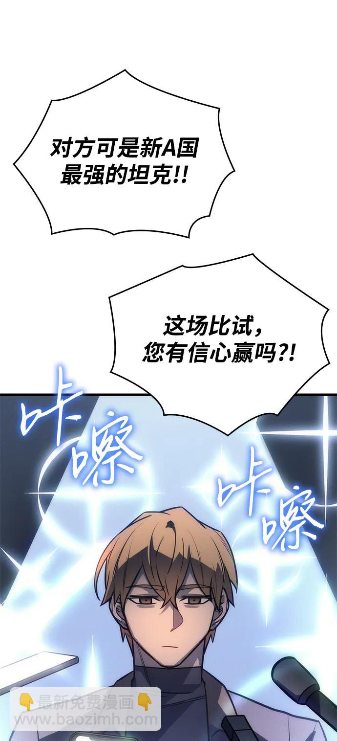 第41话119