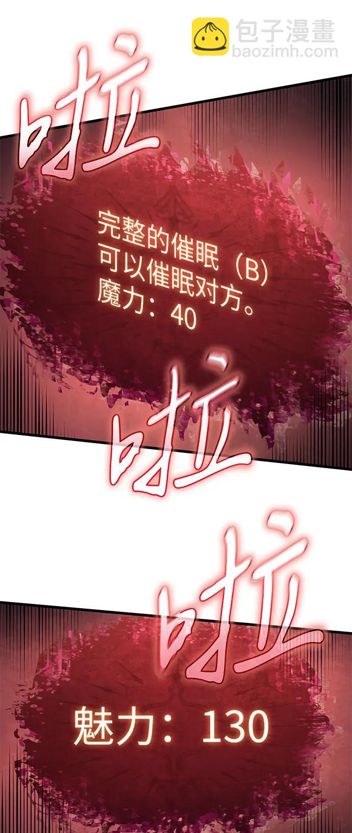 第41话12