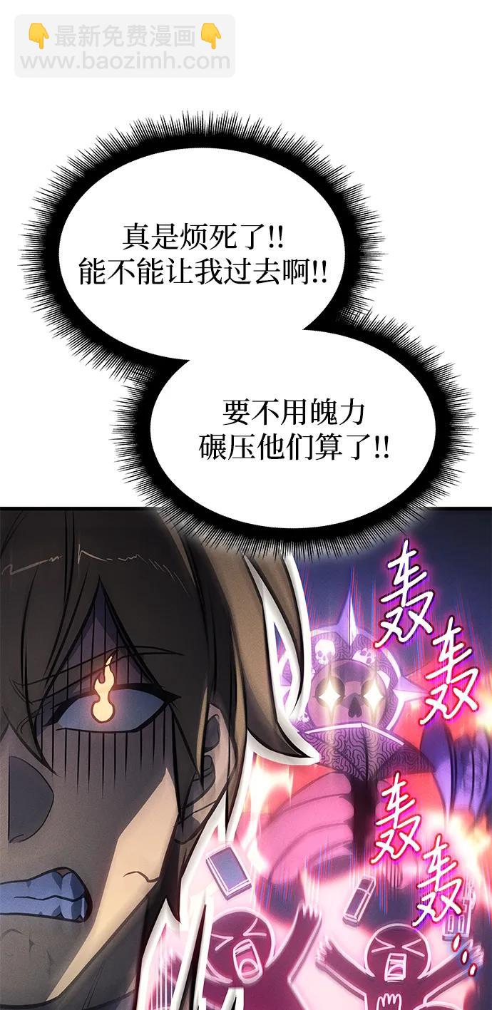 第41话121