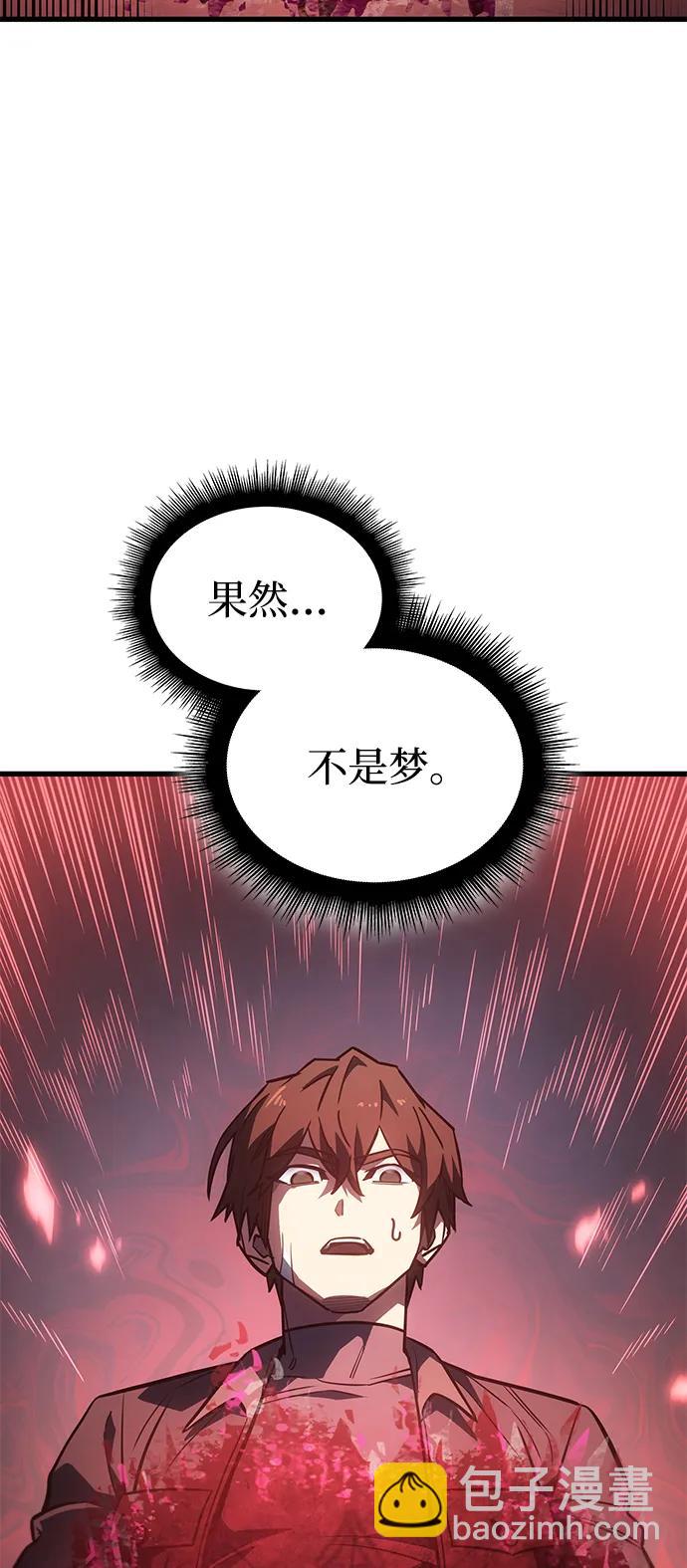 第41话13