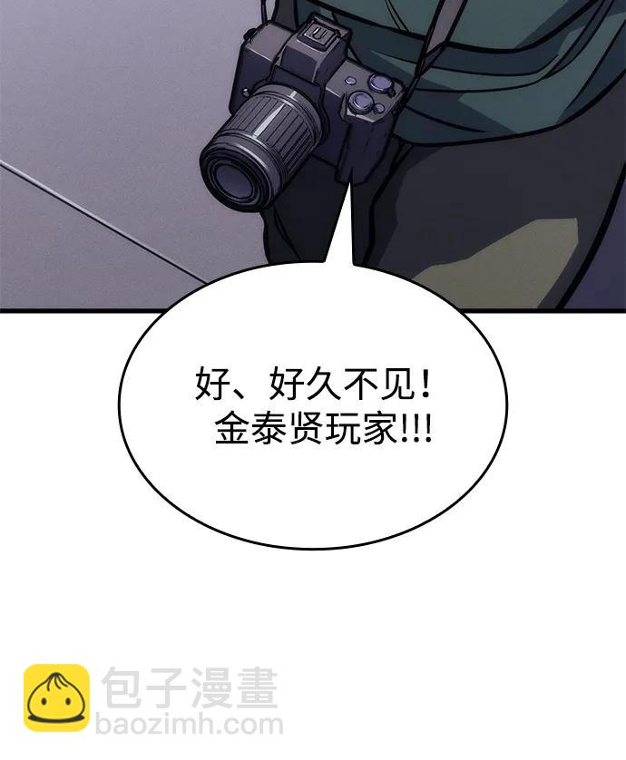 第41话133
