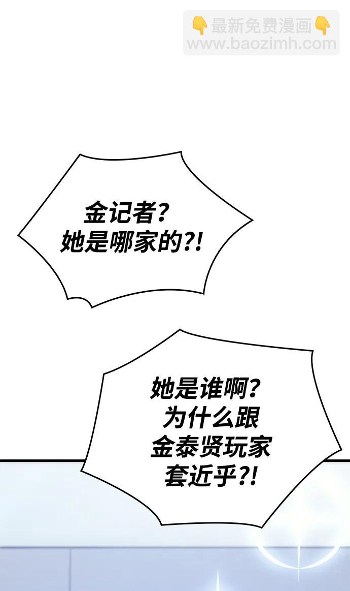 第41话134