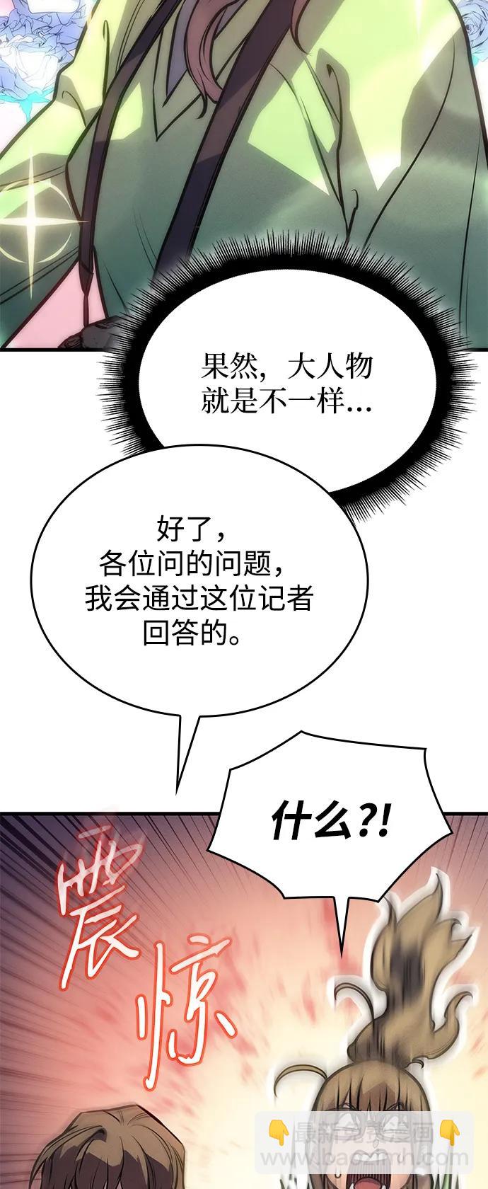 第41话137