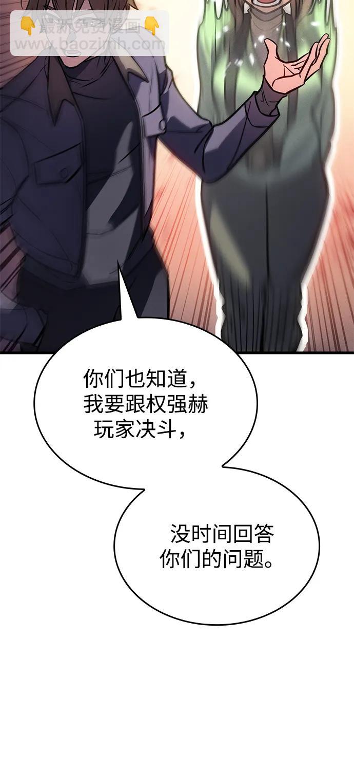 第41话138