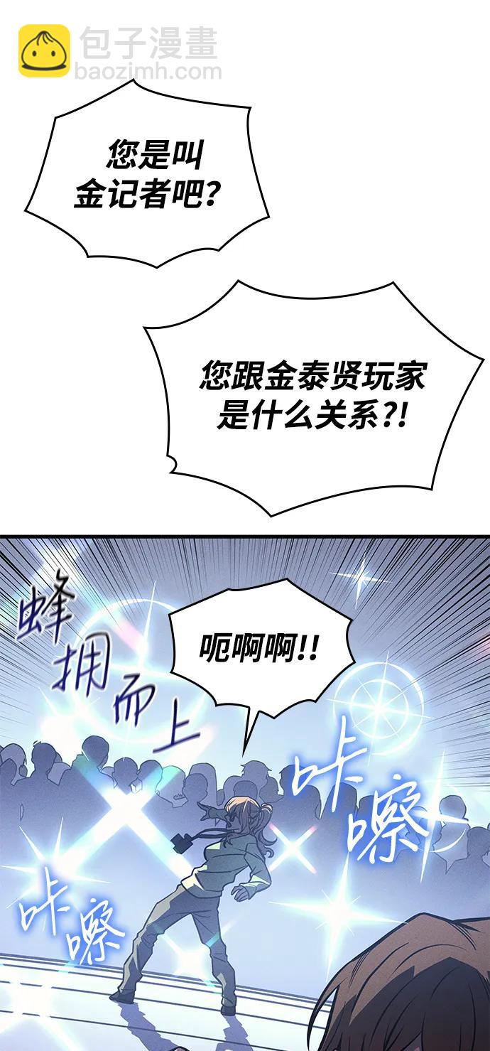 第41话139