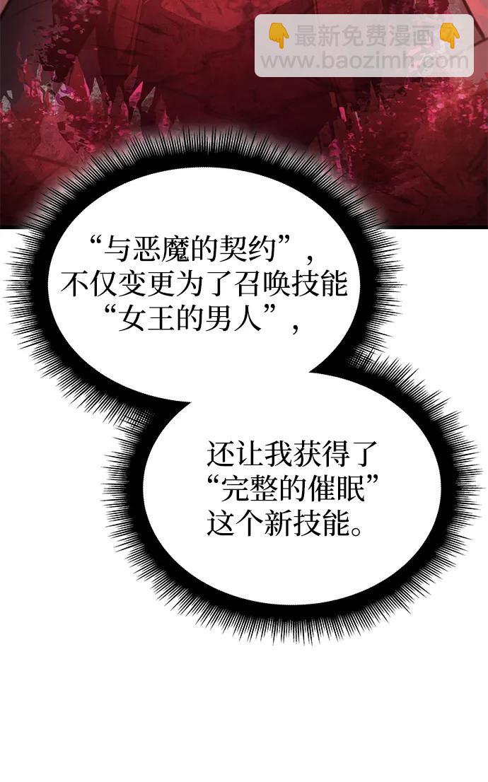 第41话14