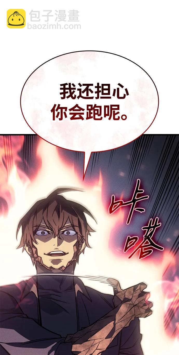 第41话149