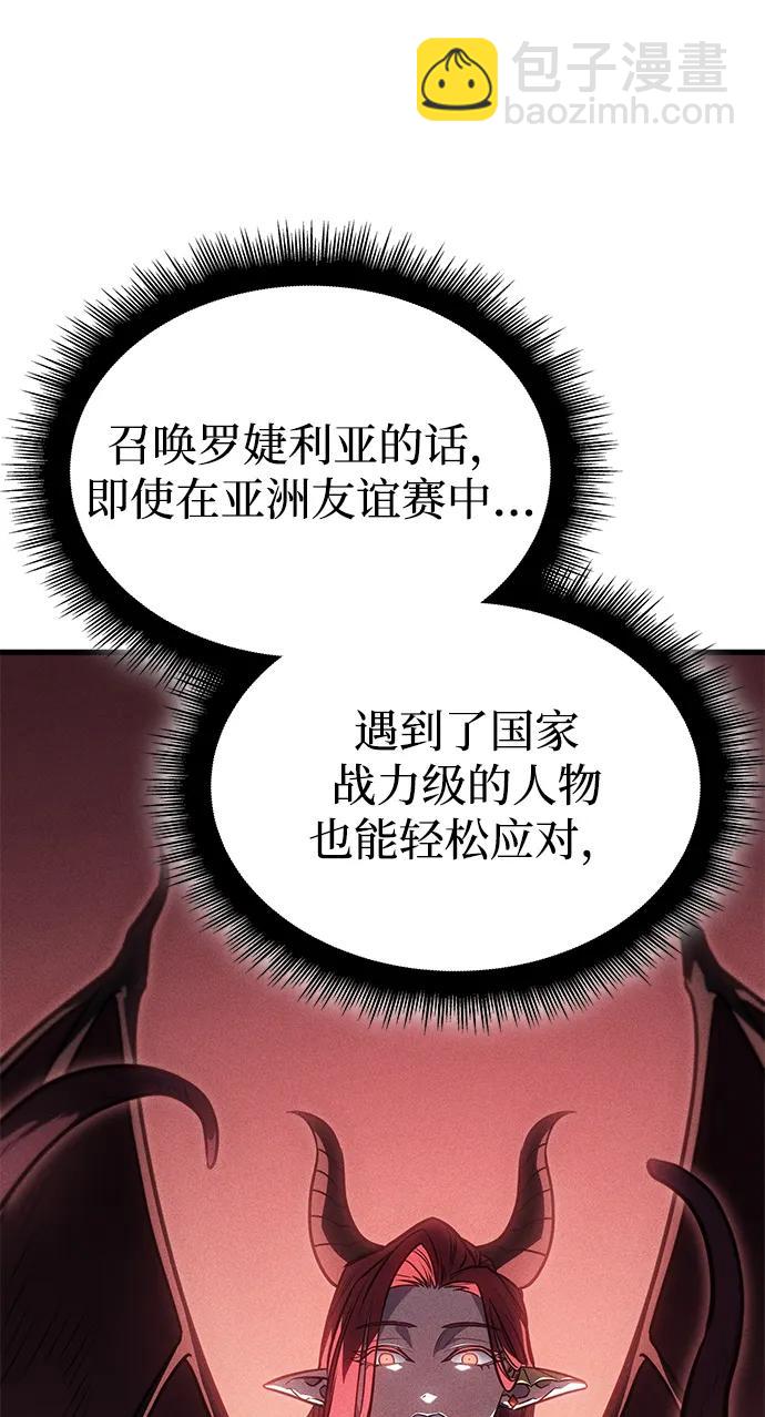 第41话15