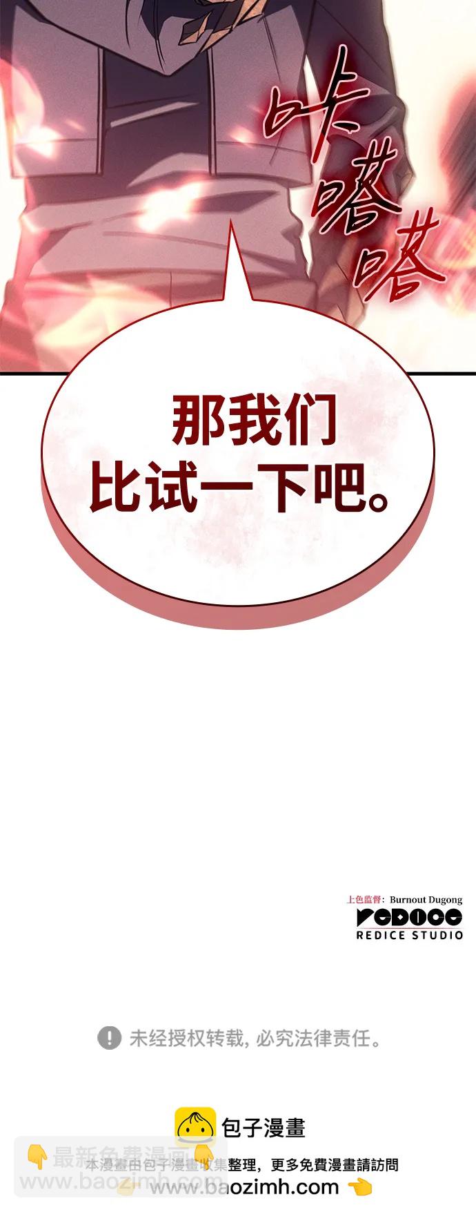 第41话150