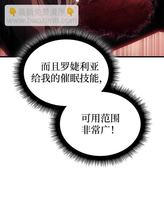第41话17