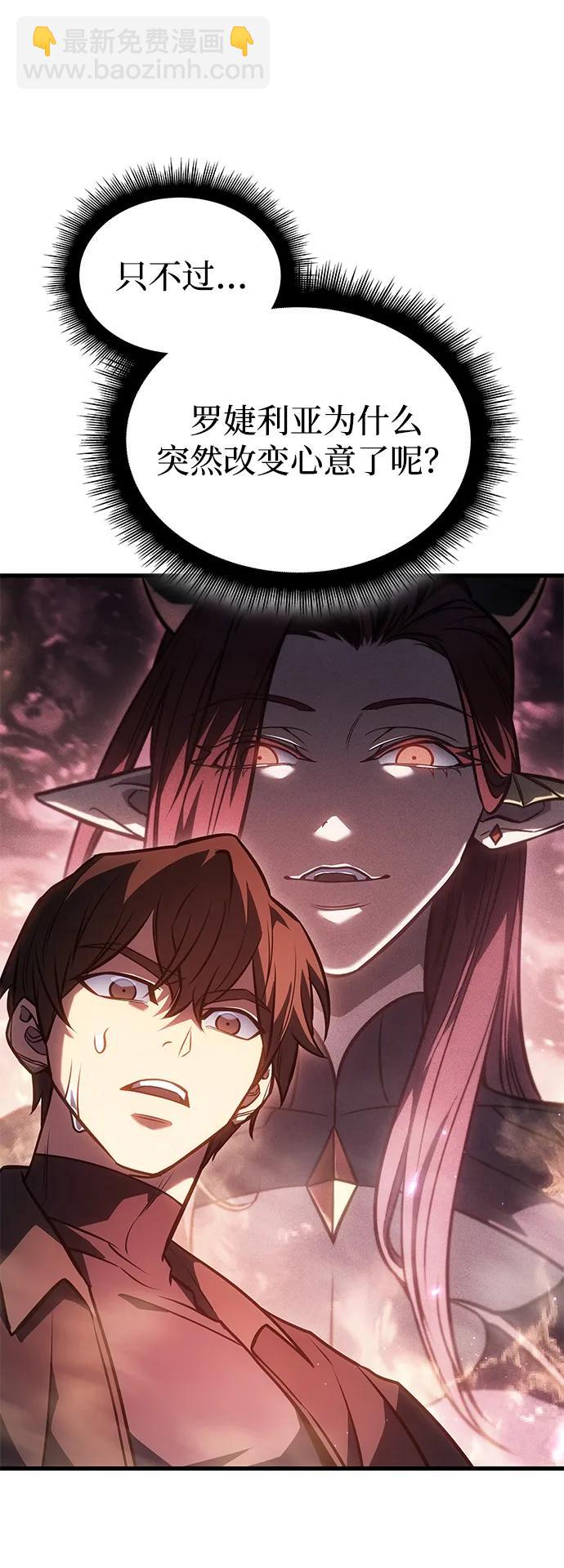第41话18