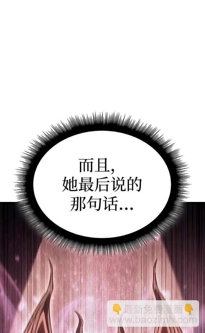 第41话19