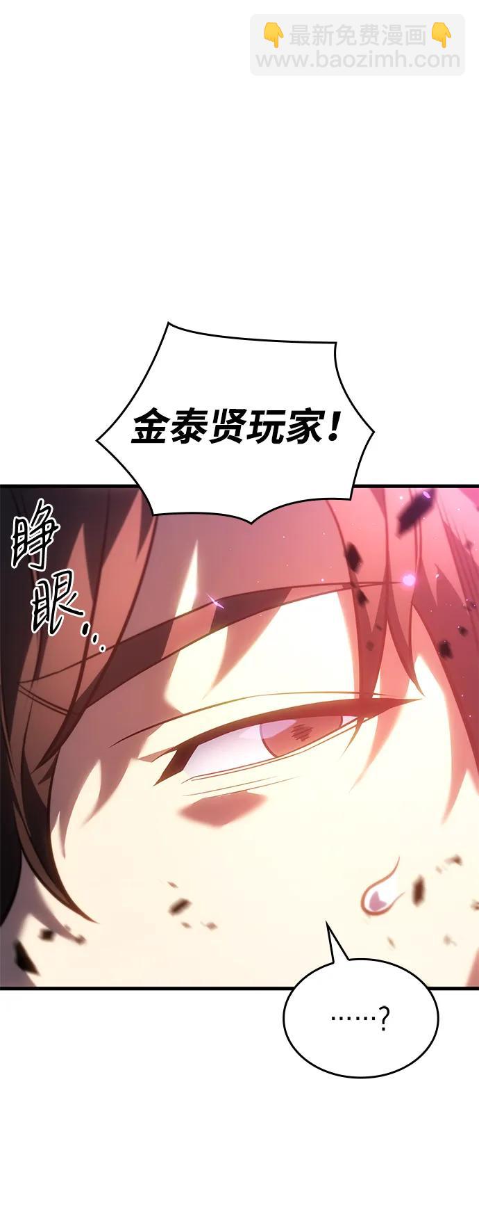 第41话2