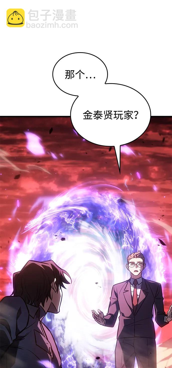 第41话23