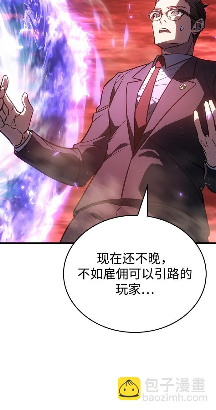 第41话25
