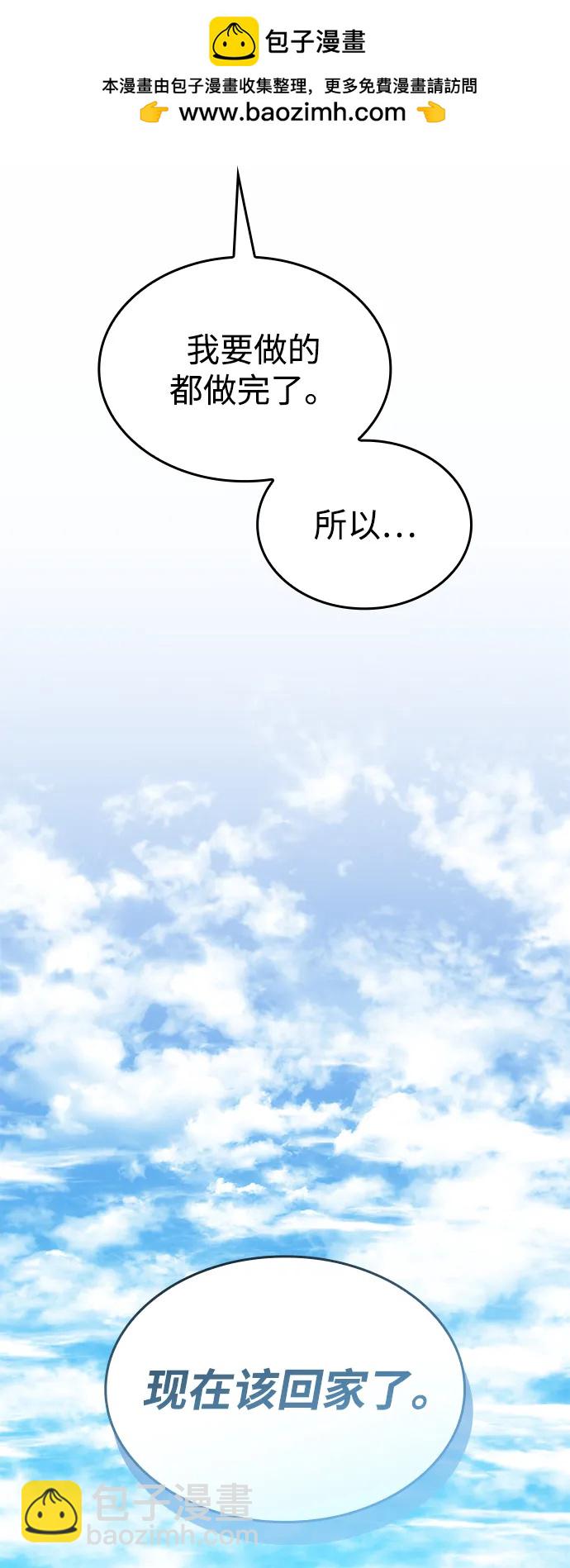 第41话27
