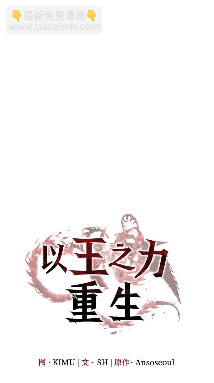 第41话29