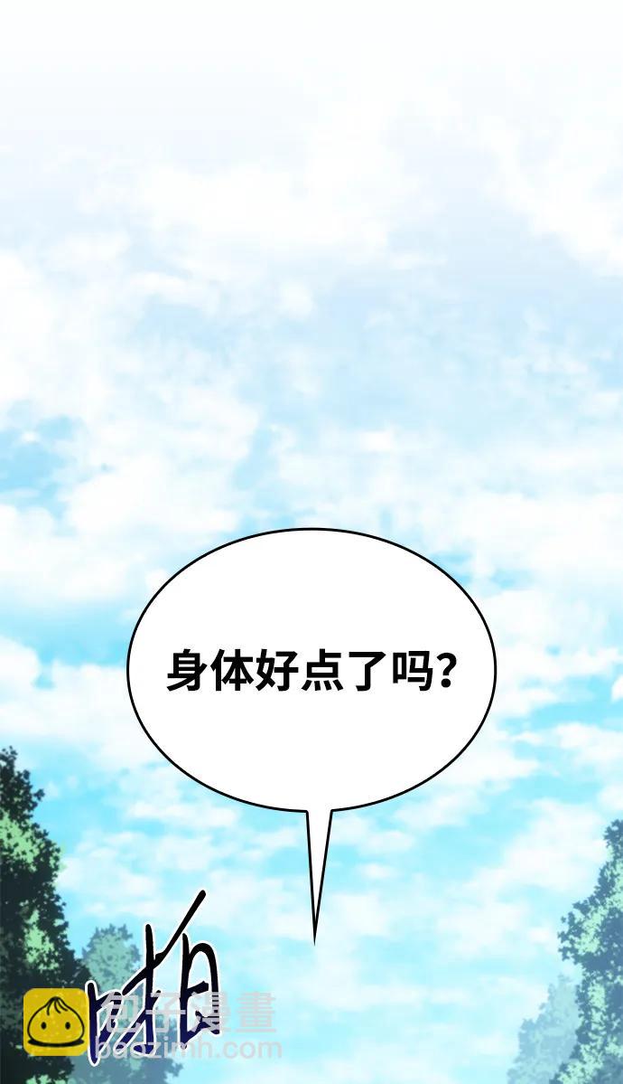 第41话34