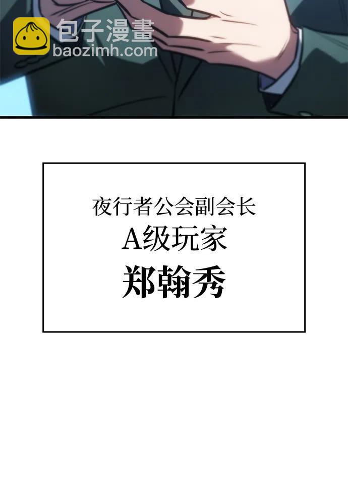 第41话37